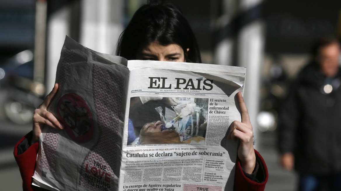 Τέλος εποχής: Η «El Pais» καταργεί την έντυπη έκδοση
